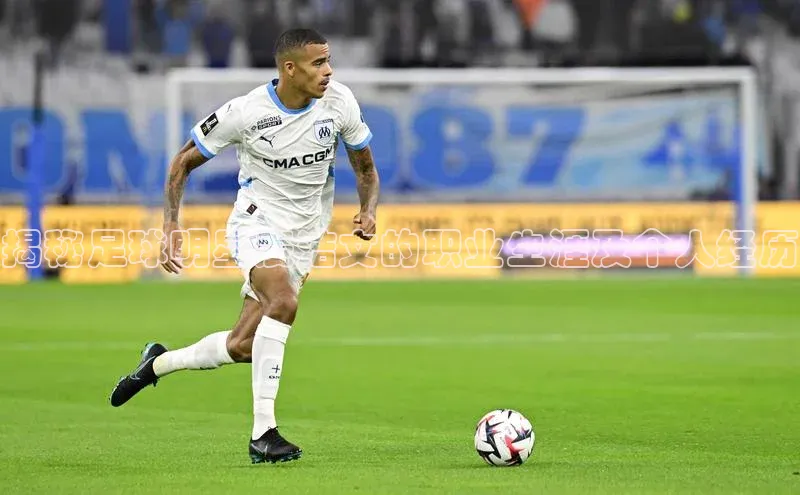 j9九游真人游戏第一品牌登录入口网易揭秘足球明星麦洁文的职业生涯及个人经历