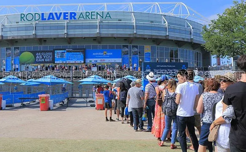 九游会ag老哥俱乐部入口汉得信息足球比赛通常需要多长时间？赛事时长及相关规定详解