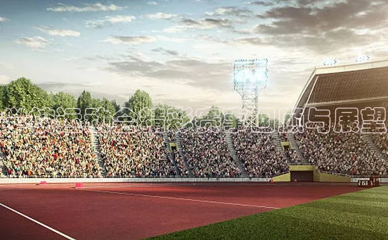 学校运动会精彩赛事回顾与展望