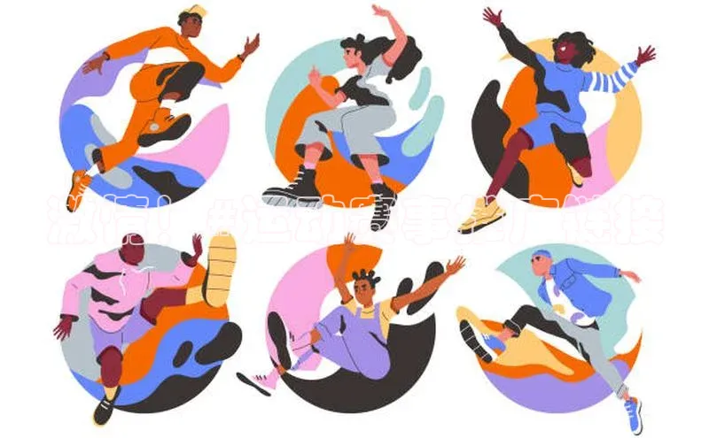 激情！#运动赛事推广链接