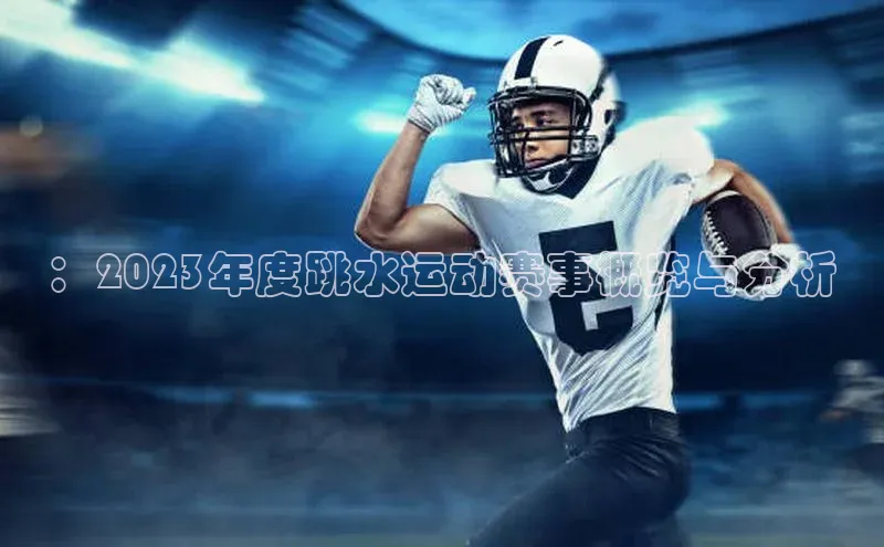 九游会·(J9)官方网站