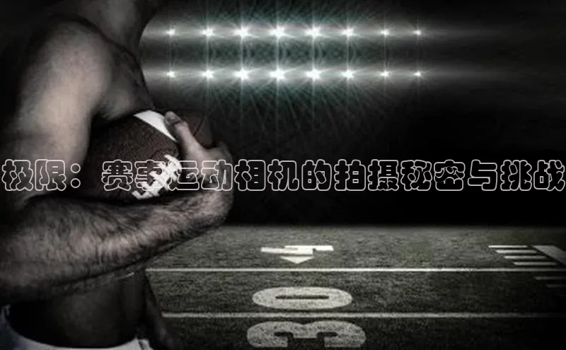 九游官网首页登录入口