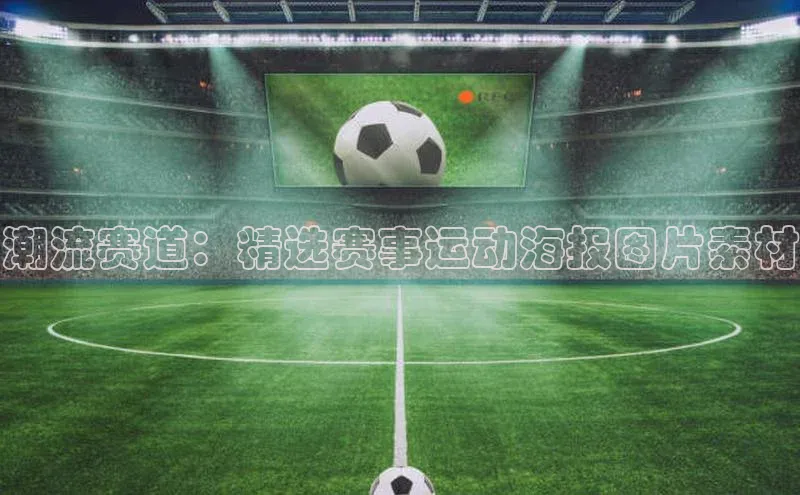 九游会ag老哥俱乐部入口