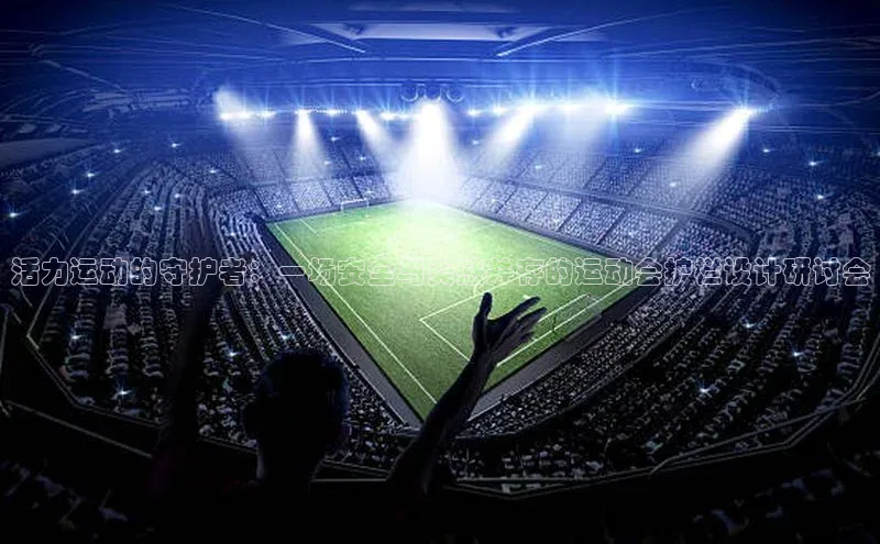 九游会ag登录j9入口