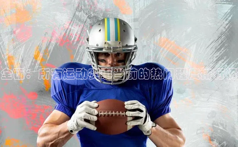 j9九游真人游戏第一平台