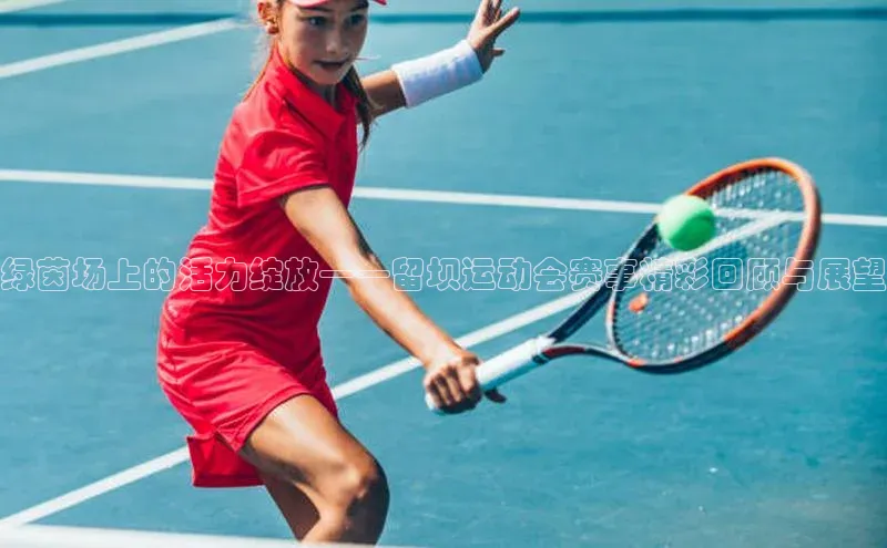 j9九游会官网-真人游戏第一品牌