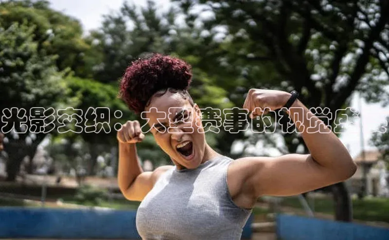 j9九游会官网真人游戏第一品牌