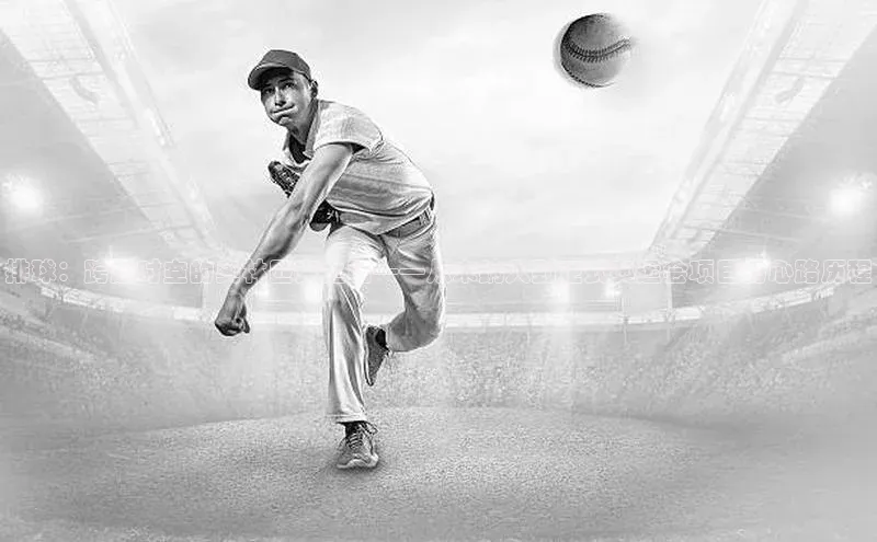 排球：跨越时空的奥林匹克之路——从未纳入到正式奥运会项目的心路历程