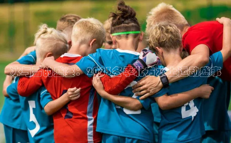 j9九游会官网真人游戏第一品牌