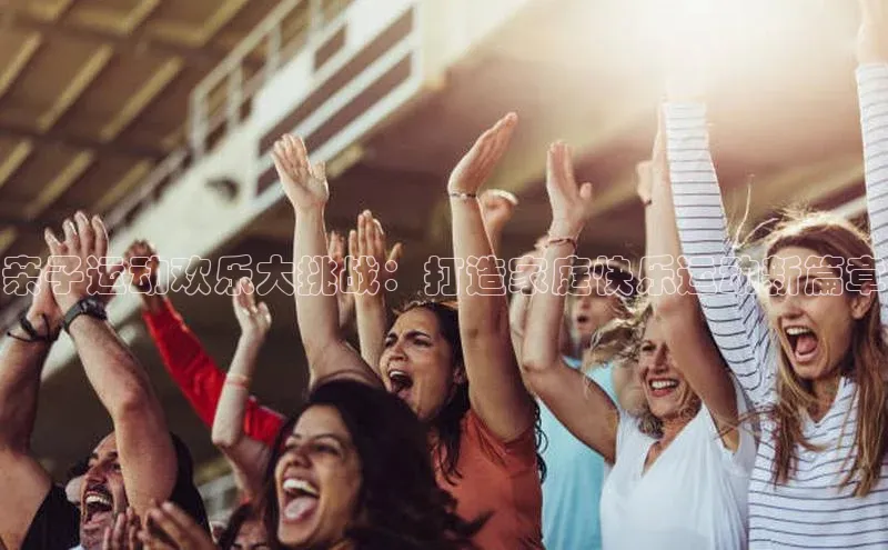 j9九游会登录入口首页旧版