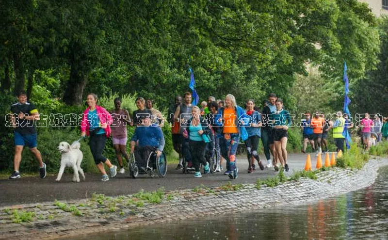 魅力古城盛装迎客：西安十四运运动会赛事亮点与特色活动